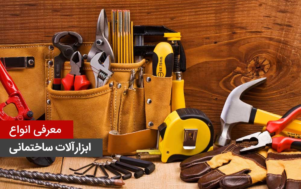 مهربدابزار